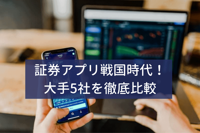 セイコーマートの株価や株主優待の詳細について Moneycourt